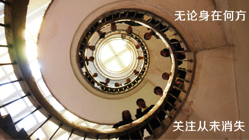 旋转楼梯